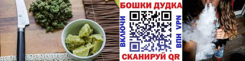 Печенье с ТГК марихуана  Когалым 