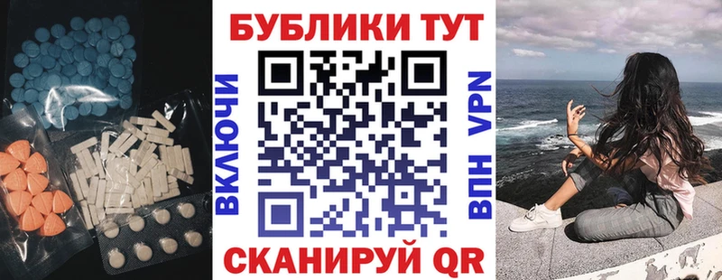 как найти наркотики  Когалым  Экстази круглые 