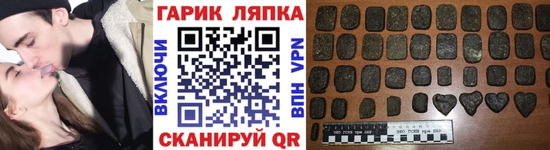ГАШ гарик  Когалым 