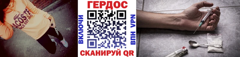 Героин VHQ  Когалым 