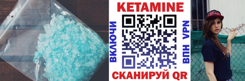 магазин    ОМГ ОМГ сайт  КЕТАМИН VHQ  Когалым 