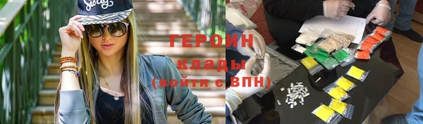 таблы Горно-Алтайск