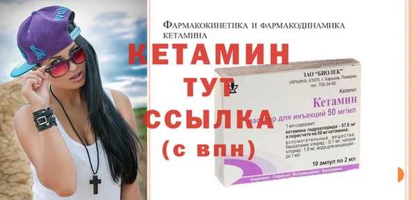 винт Гусь-Хрустальный