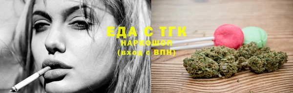 таблы Горно-Алтайск