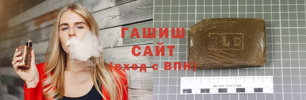 каннабис Гусиноозёрск