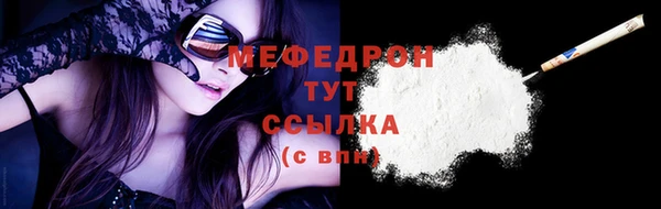 таблы Горно-Алтайск