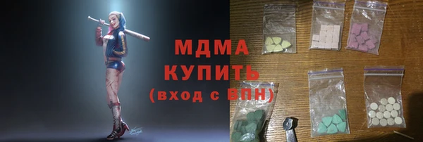 кокаин Карталы