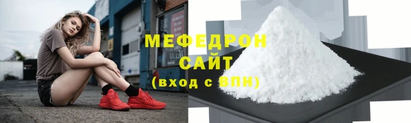 каннабис Гусиноозёрск