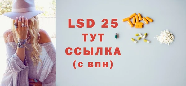метадон Ступино