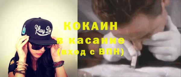 каннабис Гусиноозёрск