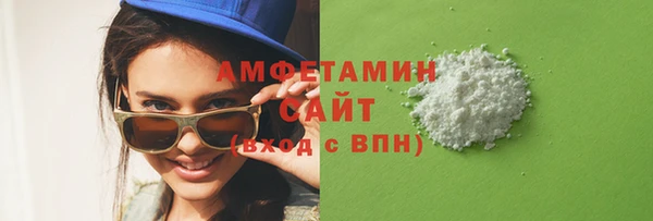 каннабис Гусев