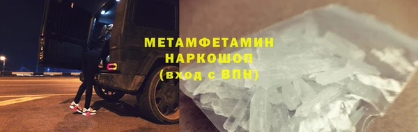 каннабис Гусев