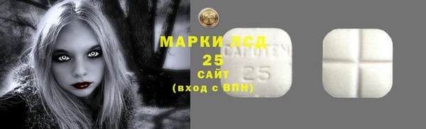 таблы Горно-Алтайск