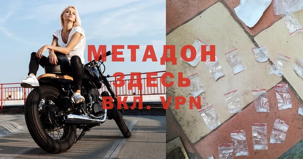 винт Гусь-Хрустальный
