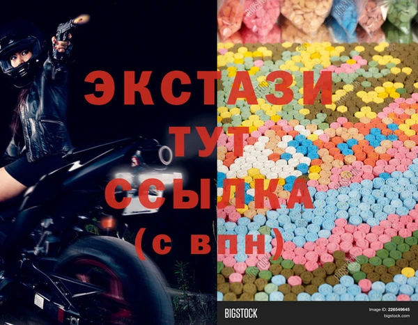 Альфа ПВП Горняк