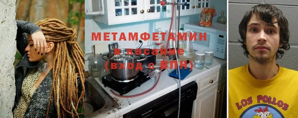 наркотики Строитель