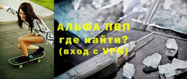 каннабис Гусев