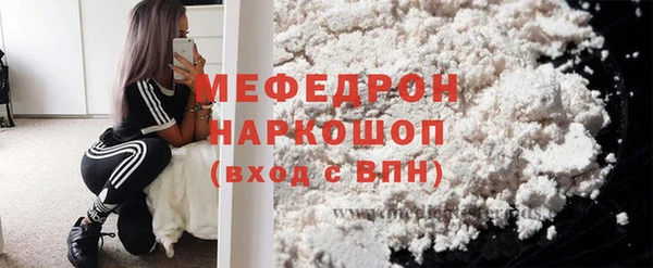 Альфа ПВП Горняк