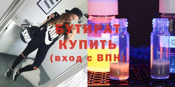 таблы Горно-Алтайск