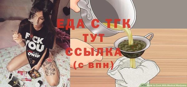 таблы Горно-Алтайск