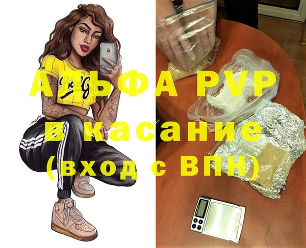 таблы Горно-Алтайск
