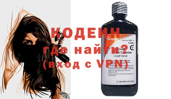 Альфа ПВП Горняк