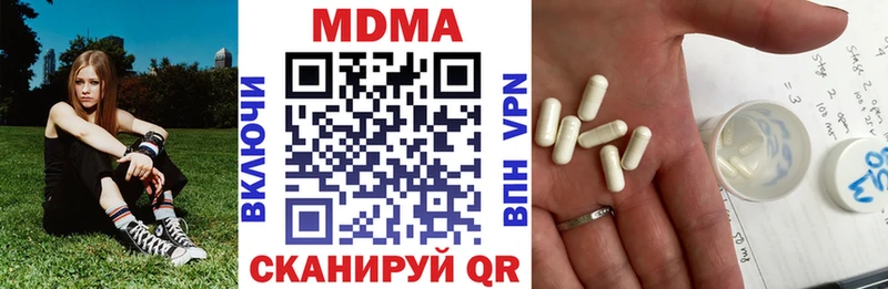 магазин  наркотиков  Когалым  MDMA VHQ 