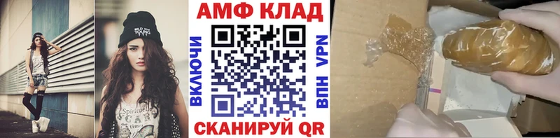 МЕТАМФЕТАМИН Methamphetamine  Когалым 