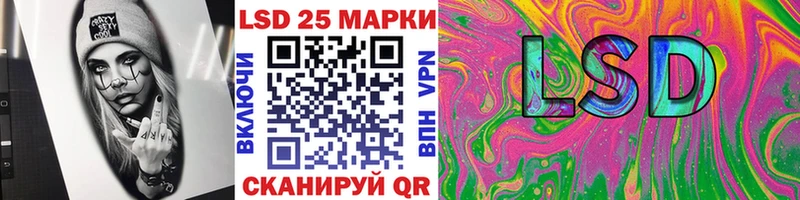 Наркотические марки 1,8мг  Когалым 