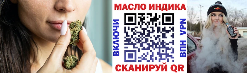 наркотики  Когалым  ТГК вейп с тгк 