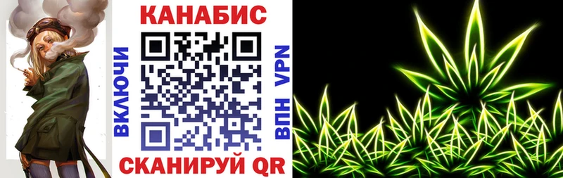 Канабис White Widow Когалым